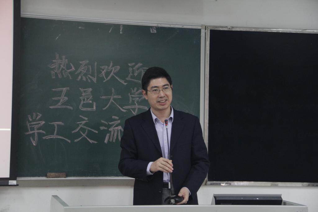 党委副书记徐昶斌